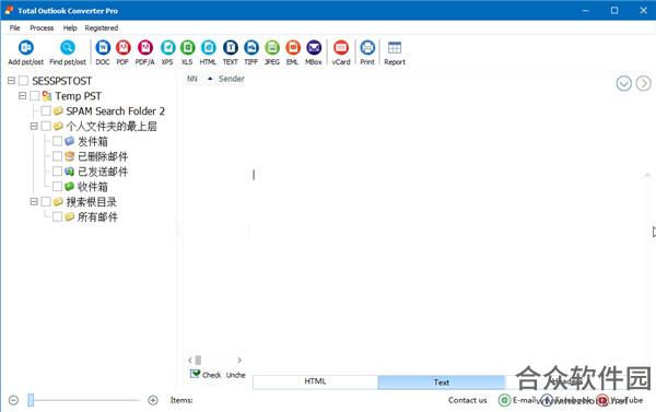 Total Outlook Converter Pro下载