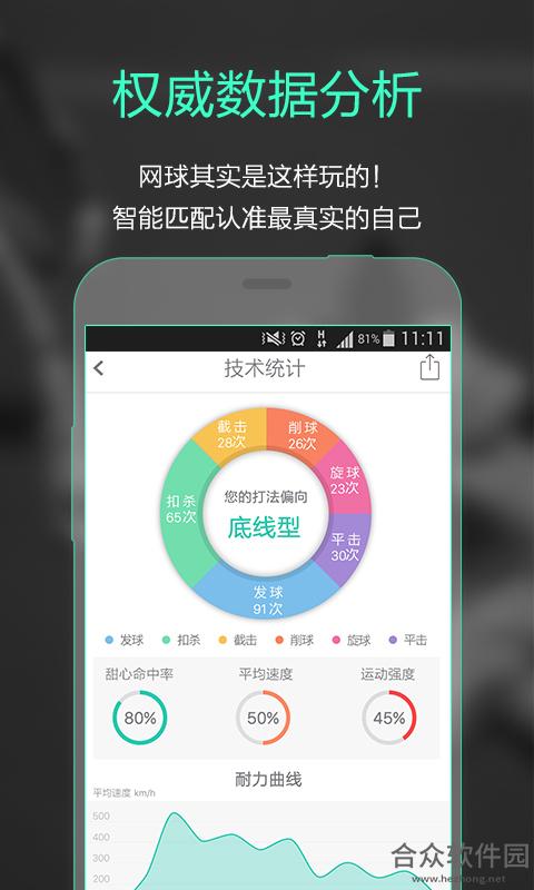 <a href=https://www.hezhong.net/app/zhinengwangqiu.html target=_blank class=infotextkey>智能网球下载</a>