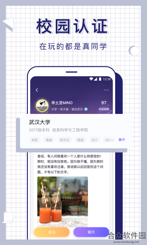 梨喔喔app