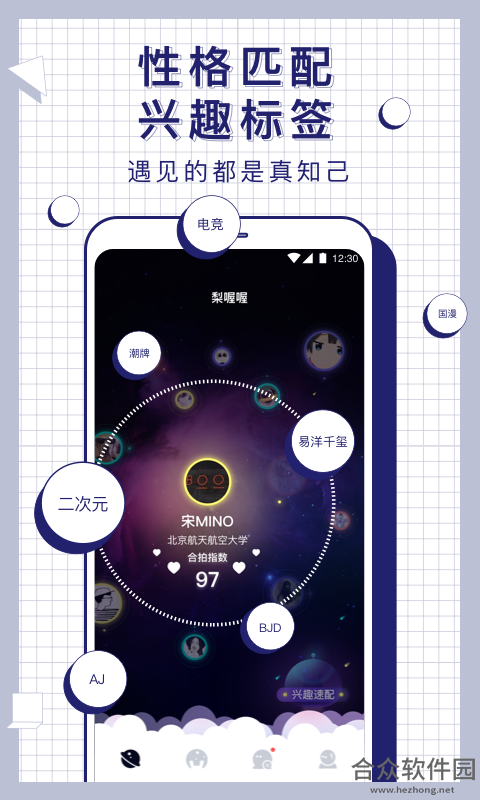 <a href=https://www.hezhong.net/app/liwowo.html target=_blank class=infotextkey>梨喔喔app</a>下载