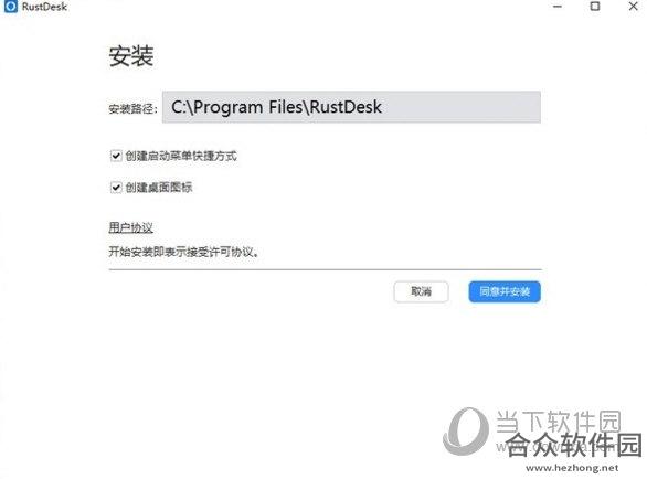 server(中继服务器) v1.1.4 官方版