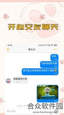 宠吧app下载