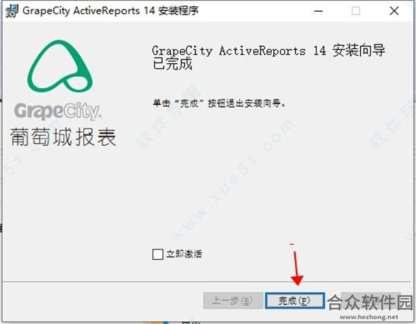 ActiveReports