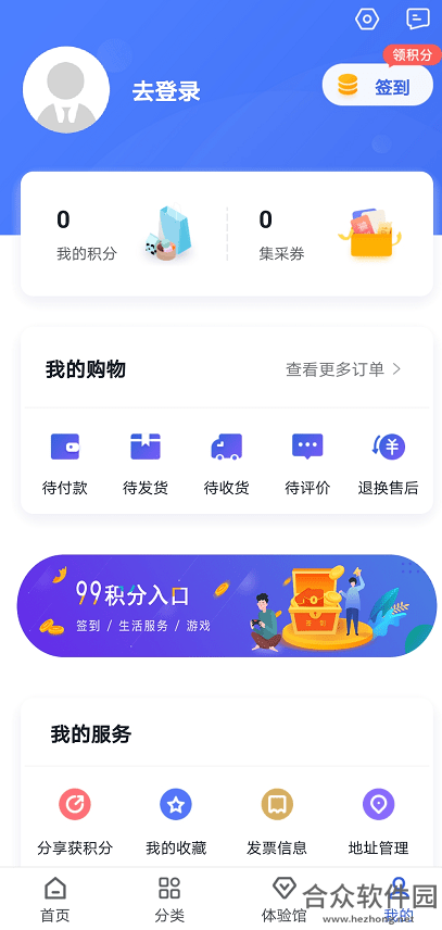 <a href=https://www.hezhong.net/app/xinhua99.html target=_blank class=infotextkey>新华99app</a>