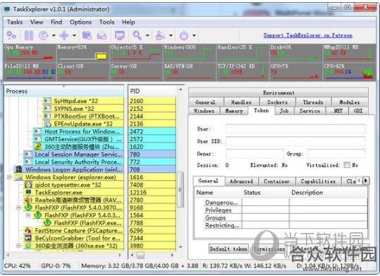 TaskExplorer(高级任务管理器) v1.1免费版