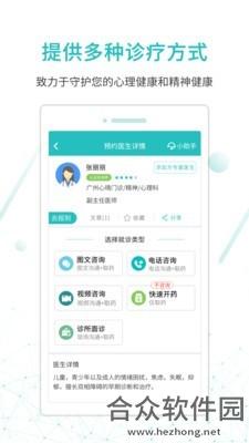 昭阳医生