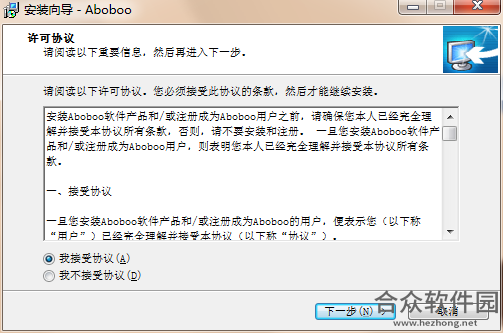 Aboboo外语学习套件 v2.9.5 官方版