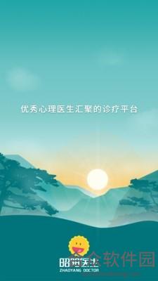 <a href=https://www.hezhong.net/app/zhaoyangyisheng.html target=_blank class=infotextkey>昭阳医生下载</a>