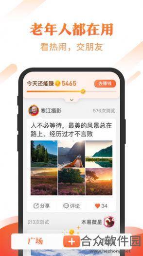 <a href=https://www.hezhong.net/app/zuimeishequ.html target=_blank class=infotextkey>最美社区app</a>下载