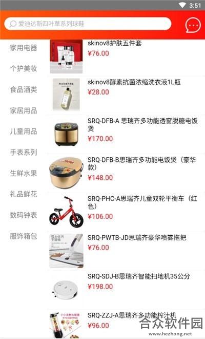 <a href=https://www.hezhong.net/app/qicangyoupin.html target=_blank class=infotextkey>七仓优品app</a>下载