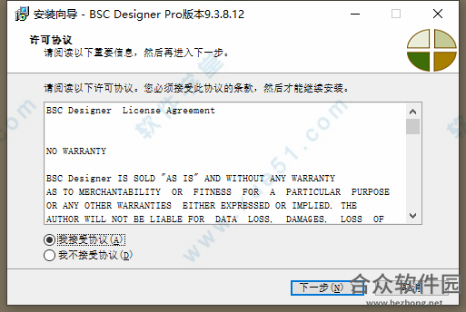 BSC Designer