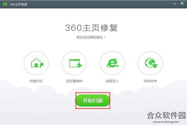 360企业版下载