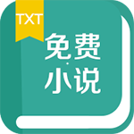 txt免费小说书城手机免费版 v1.3.12