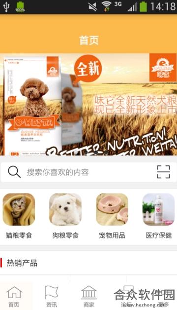 宠物生活APP下载.宠物生活最新版下载.宠物生活官方版下载