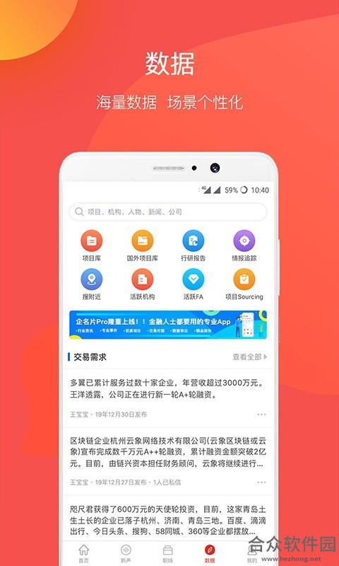 企名片