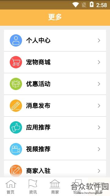 <a href=https://www.hezhong.net/app/chongwushenghuo.html target=_blank class=infotextkey>宠物生活app</a>下载