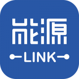 能源Link手机版最新版 v4.0.8