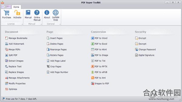 PDF Super Toolkit(PDF超级工具包) v2.2.0 官方版