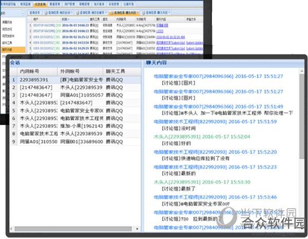 Lanecat网猫下载