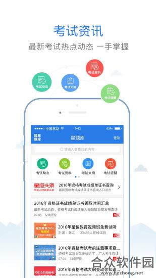 口腔1刻手机版最新版 v1.0.5
