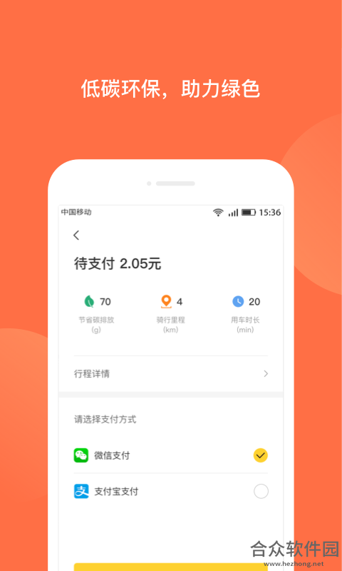 生活