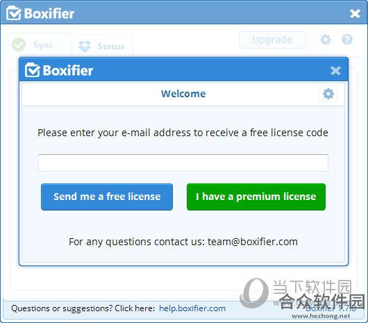 Boxifier网盘上传工具下载 v1.7.0 免费版