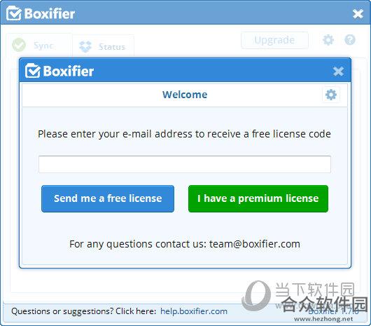 Boxifier网盘上传工具下载 v1.7.0 免费版