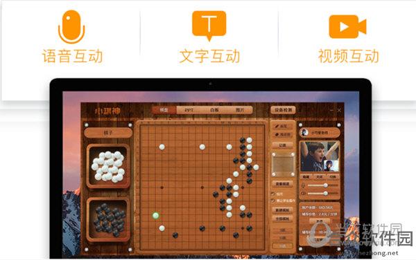 小棋神下载