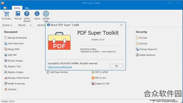 PDF Super Toolkit下载