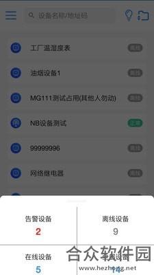 云控通app下载