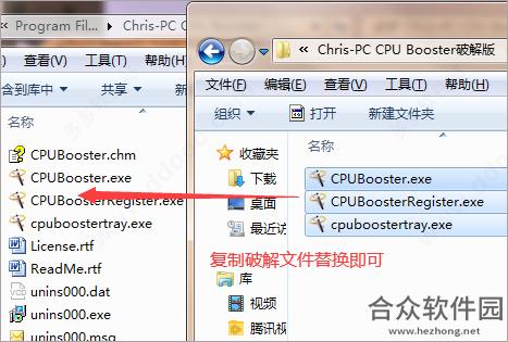 Chris-PC CPU Booster下载