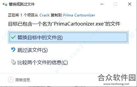 Prima Cartoonizer下载