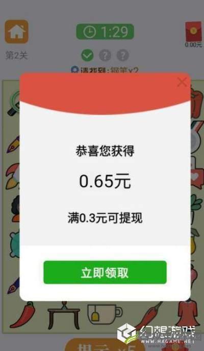 <a href=https://www.hezhong.net/app/kaixinzhaonimeihongbaoban.html target=_blank class=infotextkey>开心找你妹红包版手游</a>