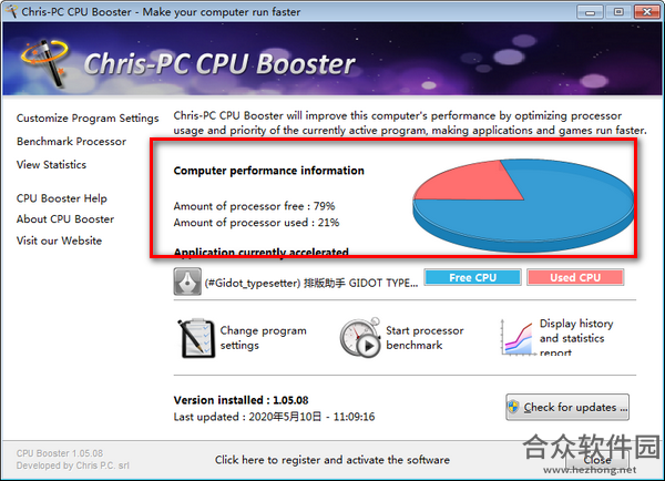 Chris-PC CPU Booster下载