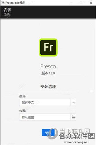 Adobe Fresco(绘图绘画软件) 2021 v1.5.0.67 中文破解版下载[百度网盘资源]