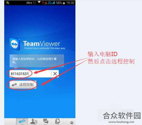 Teamviewer 12