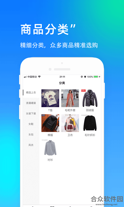 <a href=https://www.hezhong.net/app/xinbai.html target=_blank class=infotextkey>新呗app</a>下载