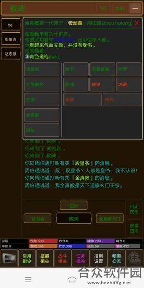 <a href=https://www.hezhong.net/app/jianghuenchoulu.html target=_blank class=infotextkey>江湖恩仇录下载</a>