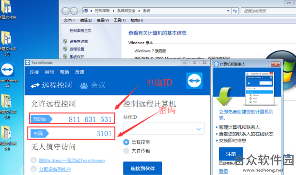 Teamviewer 12