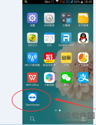 Teamviewer 12下载