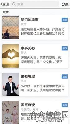 熟年app下载