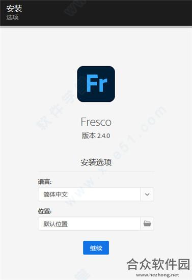 Adobe Fresco下载