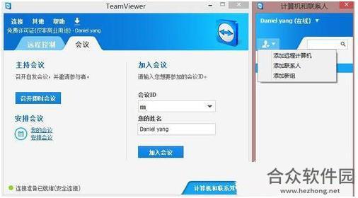 Teamviewer 12