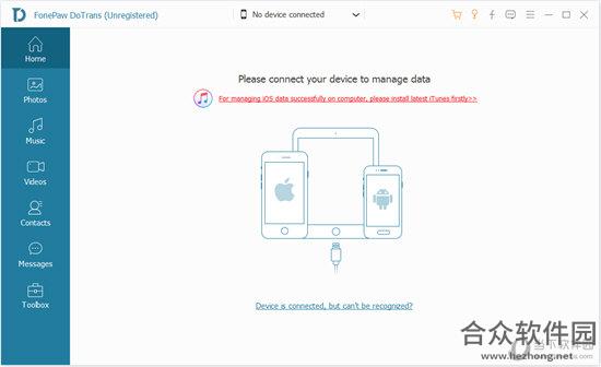 FonePaw DoTrans v1.3.0 官方版