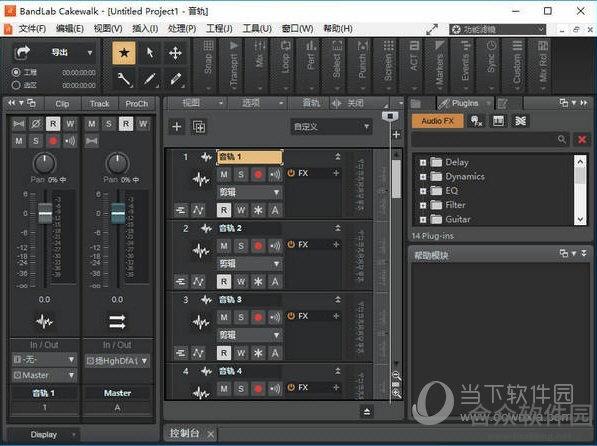 BandLab Cakewalk v25.05.0.31 中文版