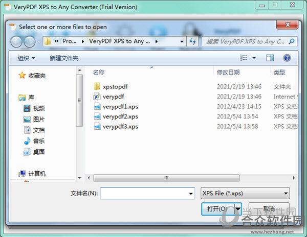 VeryPDF XPS to Any Converter下载