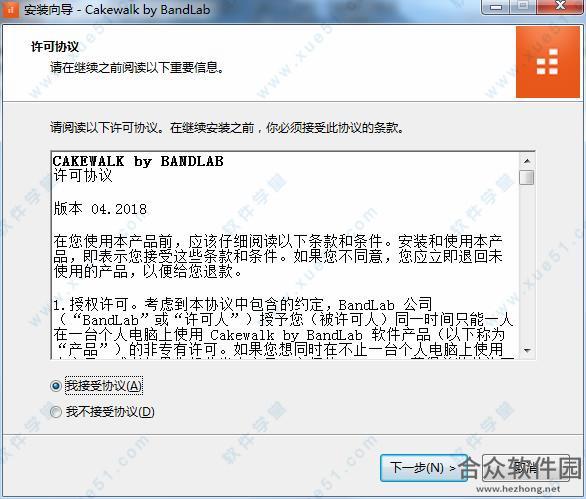 BandLab Cakewalk下载