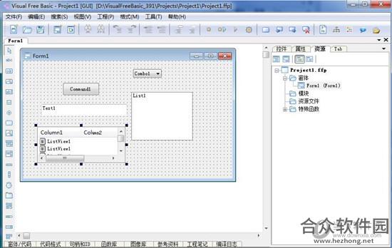 VisualFreeBasic下载