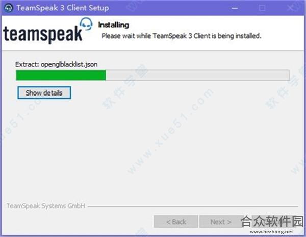 TeamSpeak