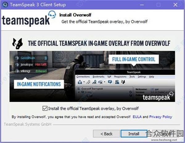 TeamSpeak